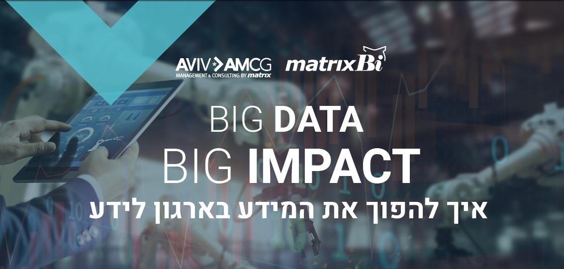BIG DATA > BIG IMPACT – ככה תהפכו את המידע בארגון שלכם לידע