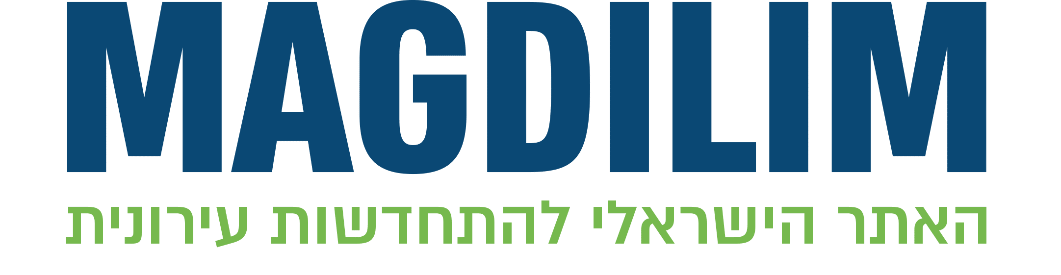 ועדת עורכים לפיתוח הנגב המערבי יוצאת לדרך